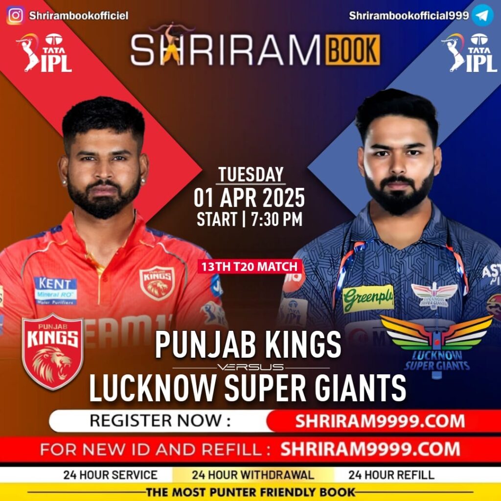 LSG vs PBKS Match Prediction: Who Will Win Today IPL Match 13, 2025