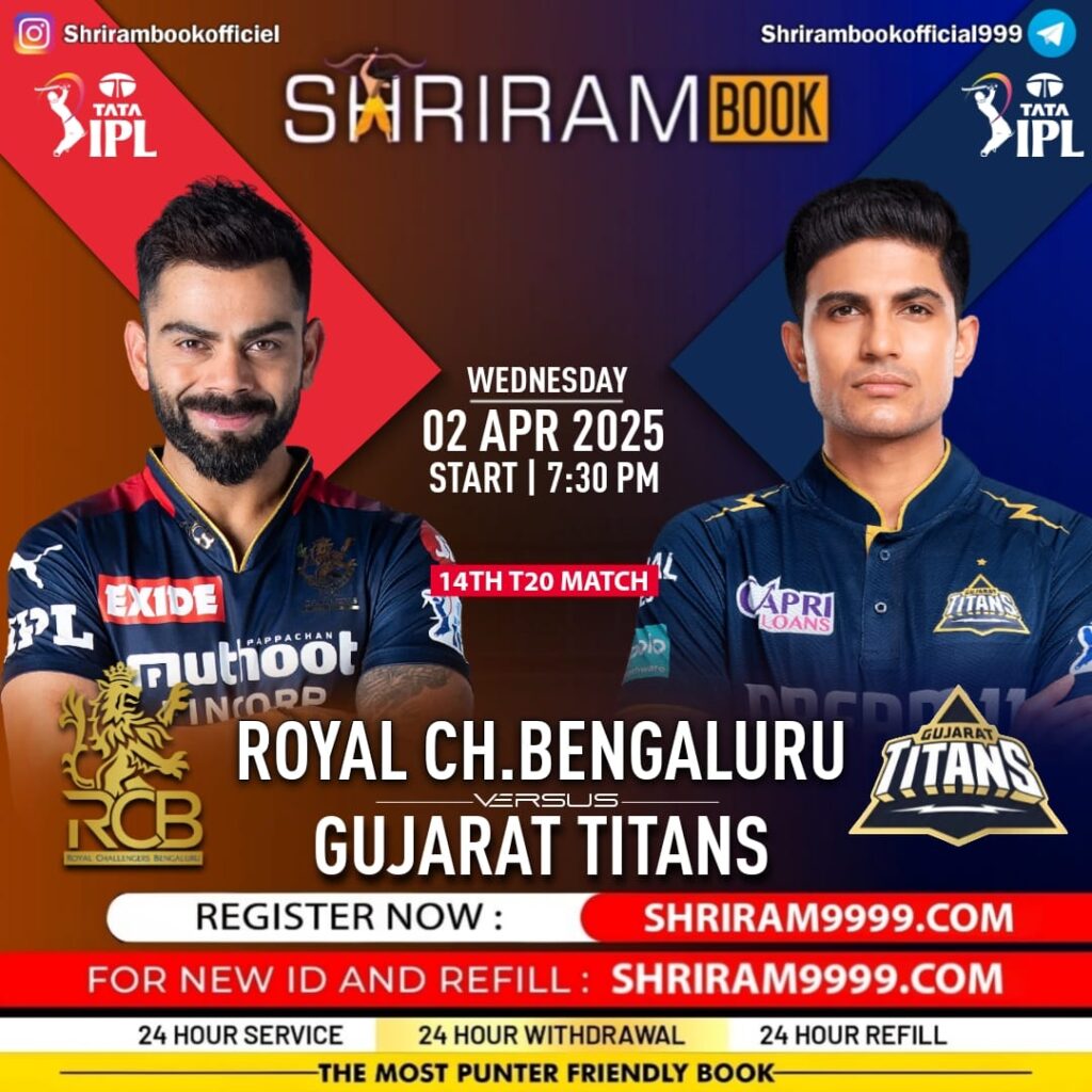 RCB vs GT Match Prediction: Who Will Win Today's IPL Match 14 2025 Shriram Book
