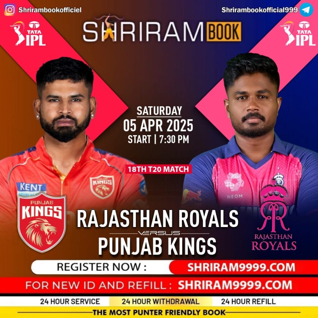 PBKS vs RR Match Prediction: Who Will Win Today's IPL Match 18 2025 Shriram Book