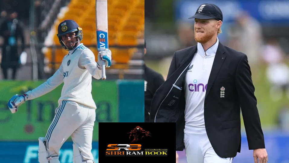 IND vs ENG Match Prediction: Who Will Win 1st Test? India Tour of England 2025 | Shriram Book